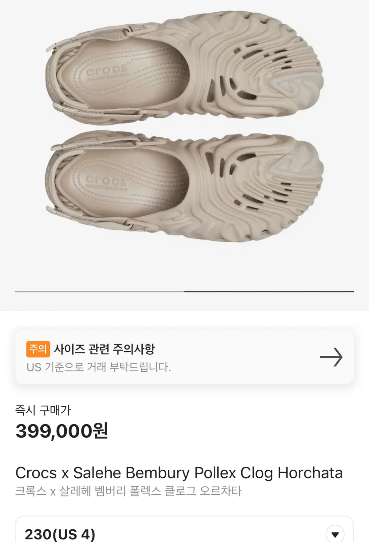 크록스 살레헤 벰버리 폴렉스 클로그